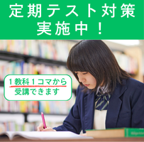あなたの目標達成を、応援します！