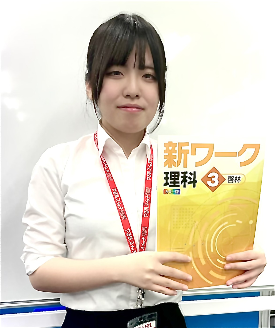 谷口先生