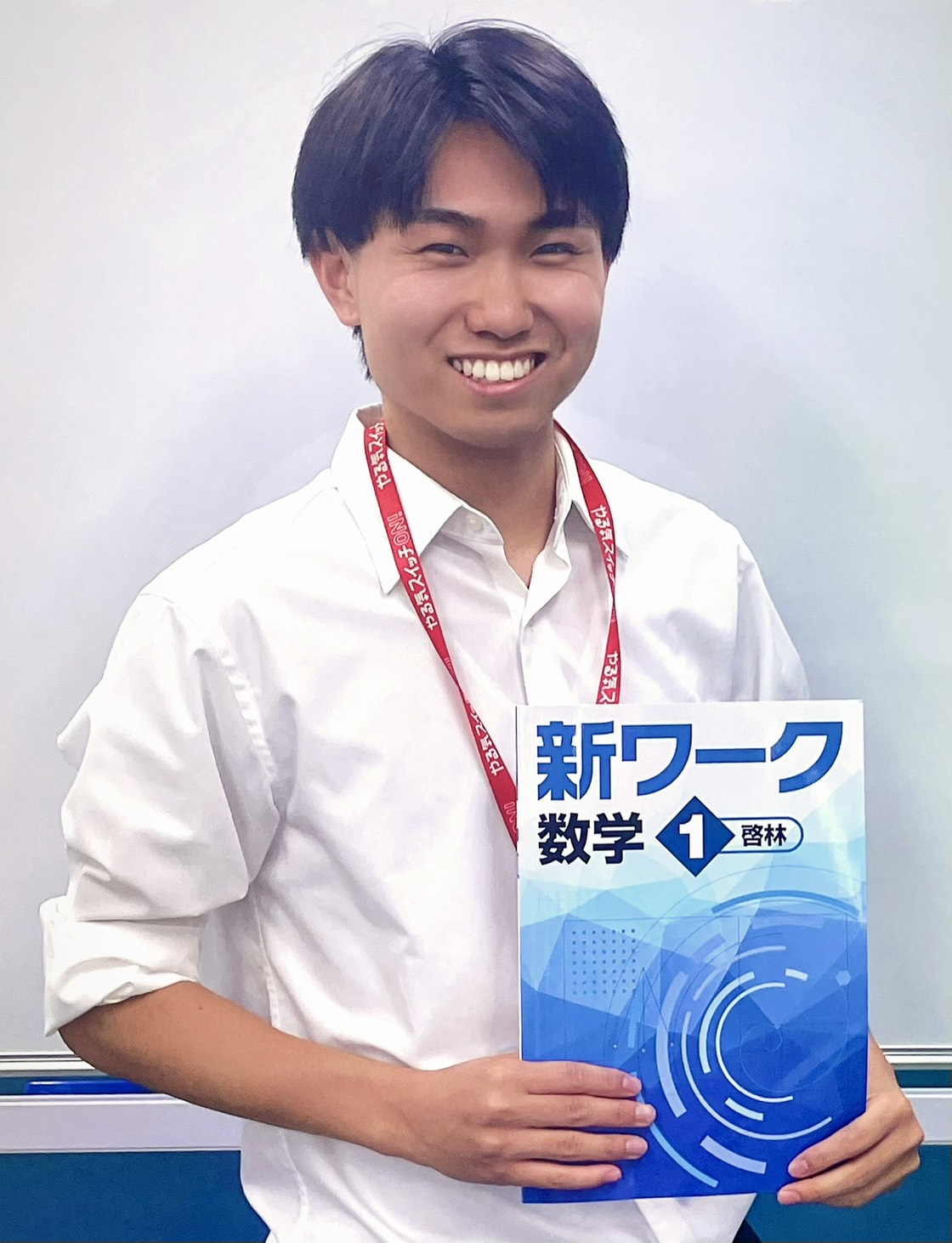 沼田先生
