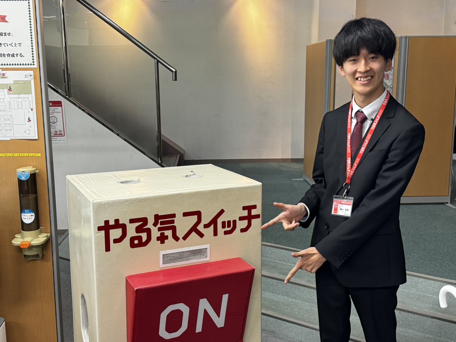 縁山　諒典　先生