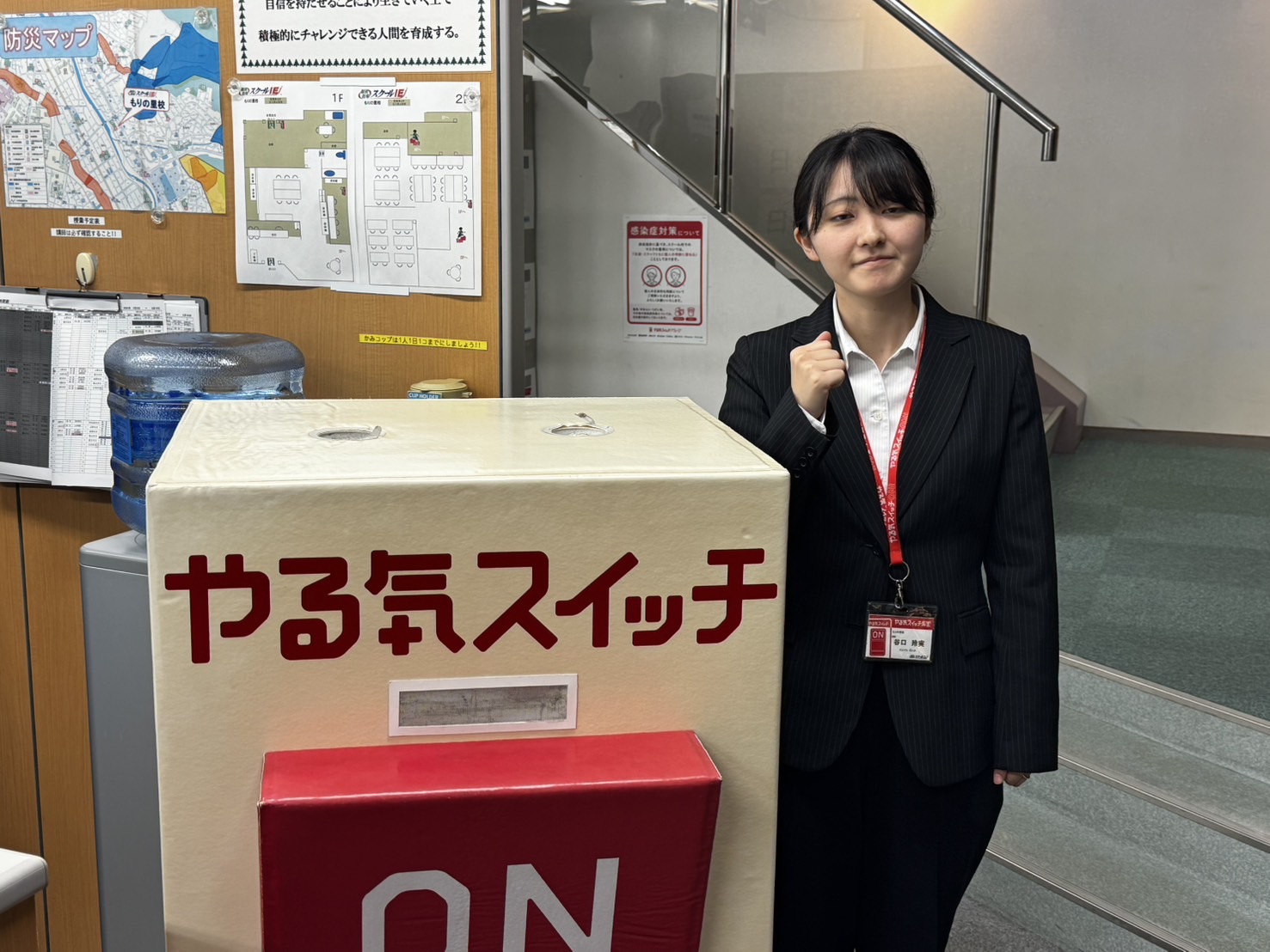 谷口　玲実　先生