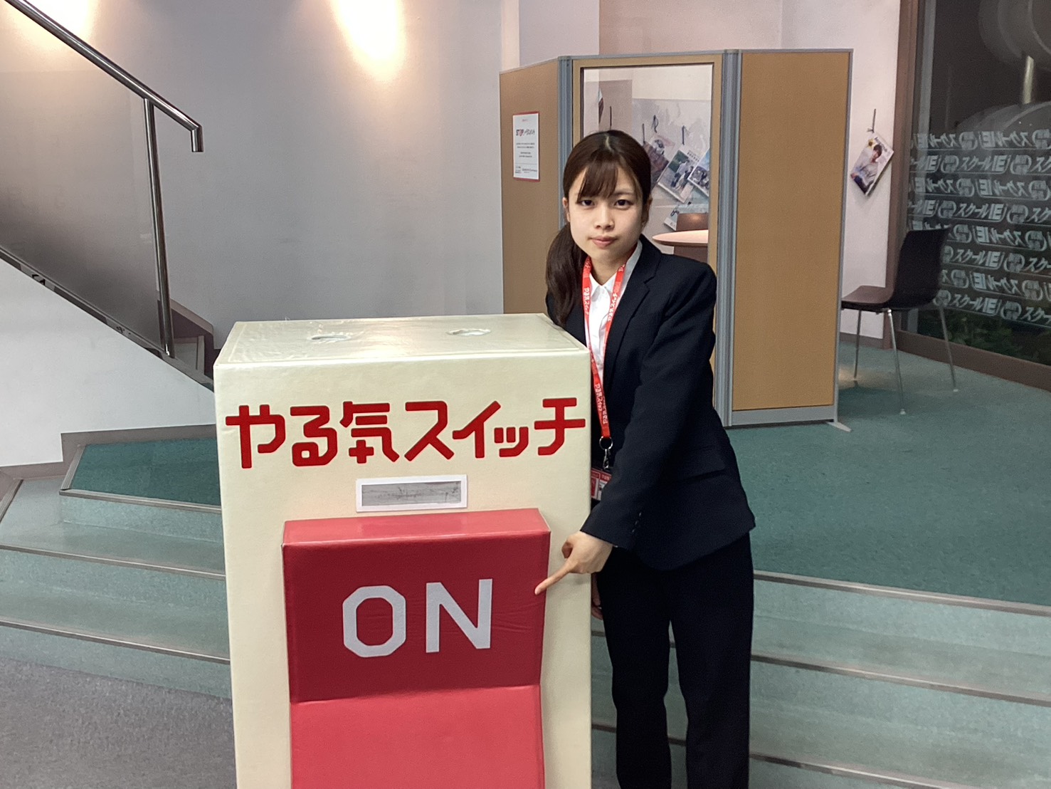 先生と一緒に頑張ろう♪