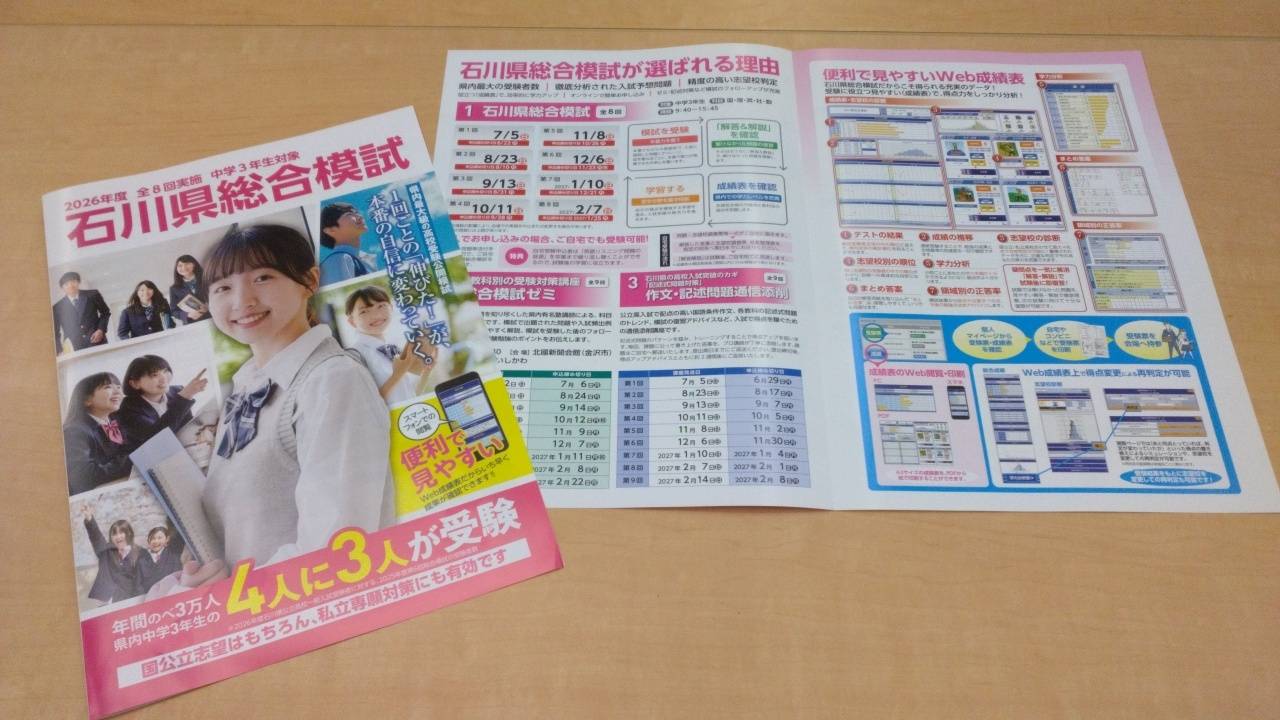 パンフレットだけでもお気軽にどうぞ♫