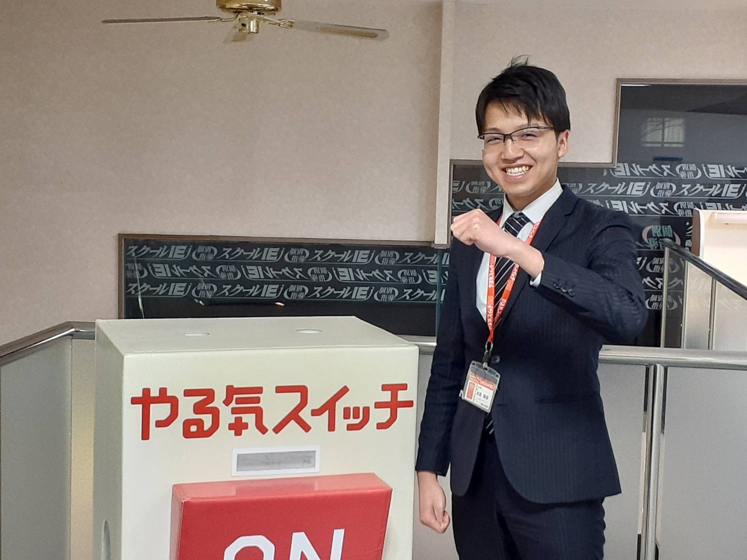 𠮷原　慎吾　先生