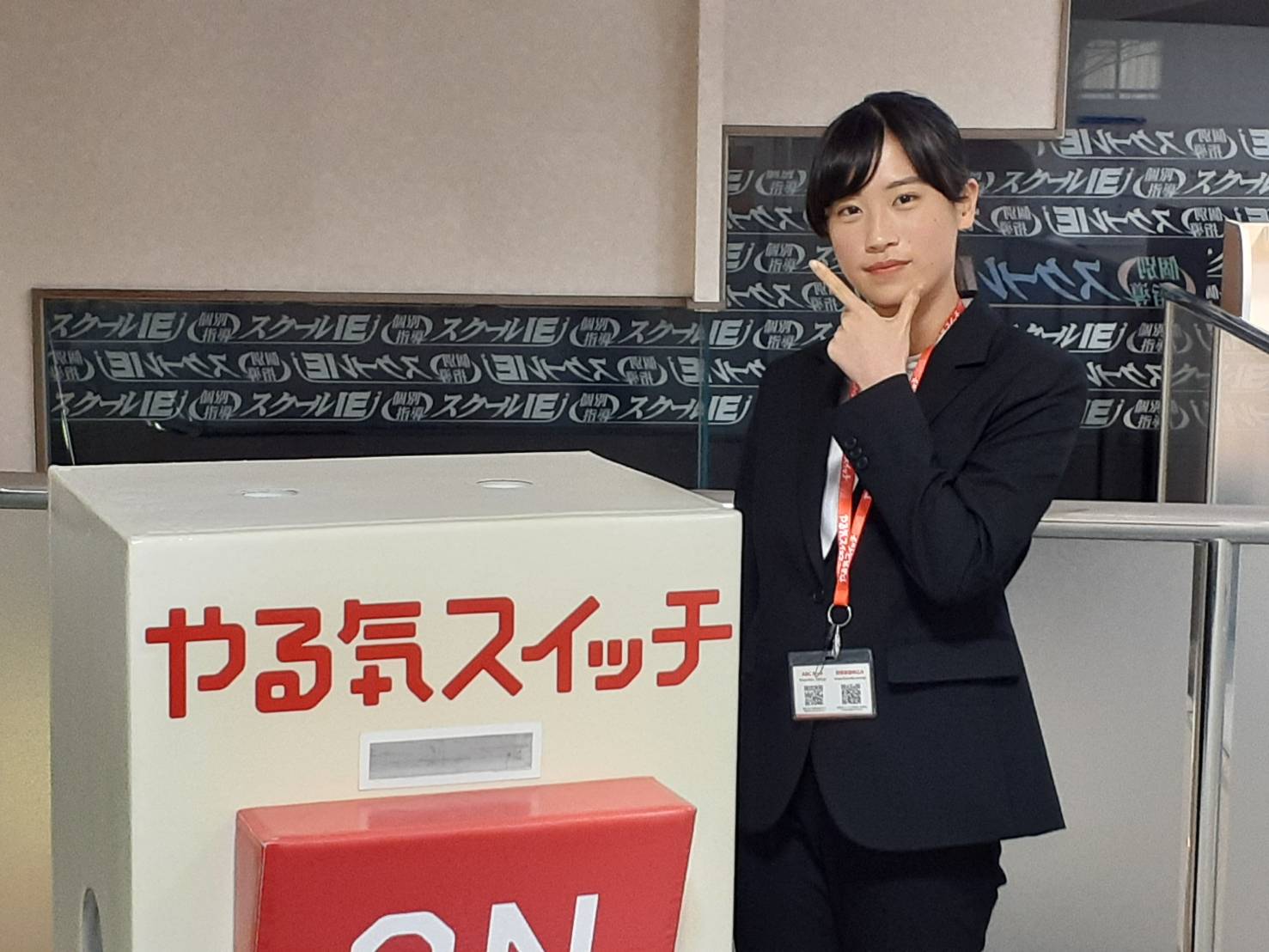 谷口　咲　先生