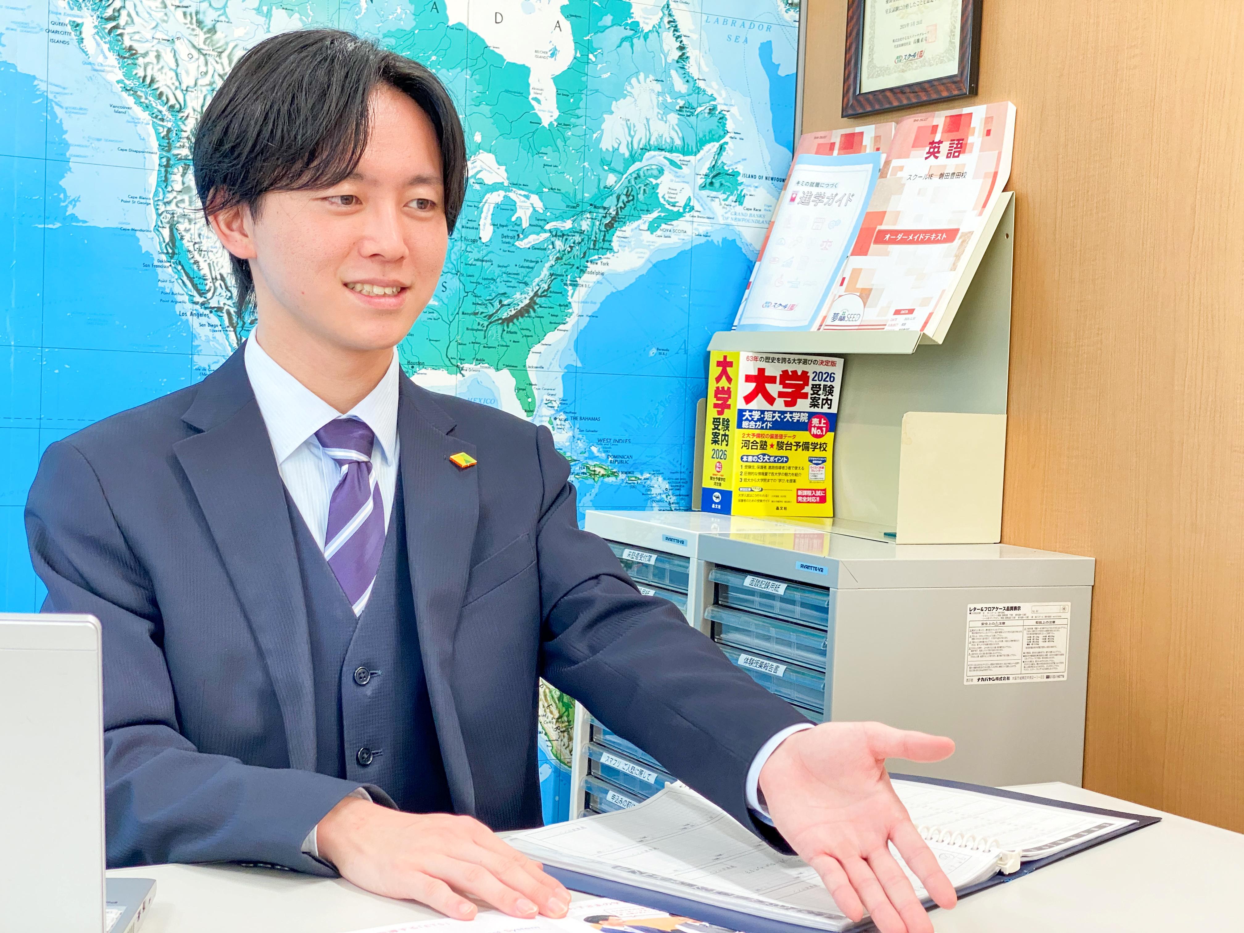 教室長