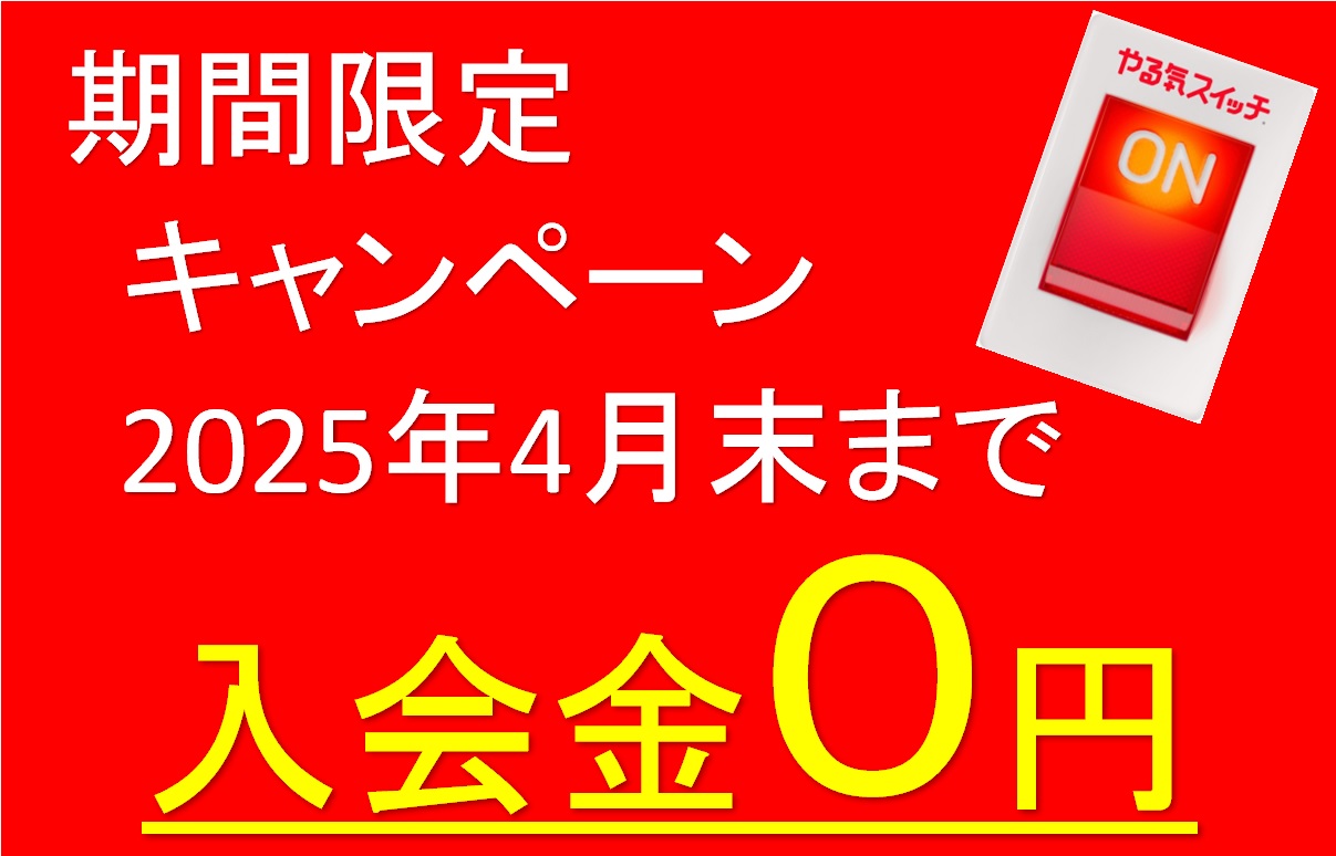 川間校