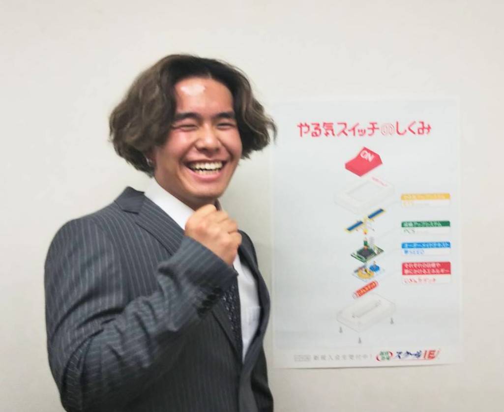 遠藤 明希 先生