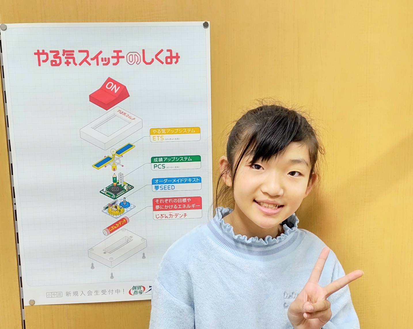 半沢 凛 さん