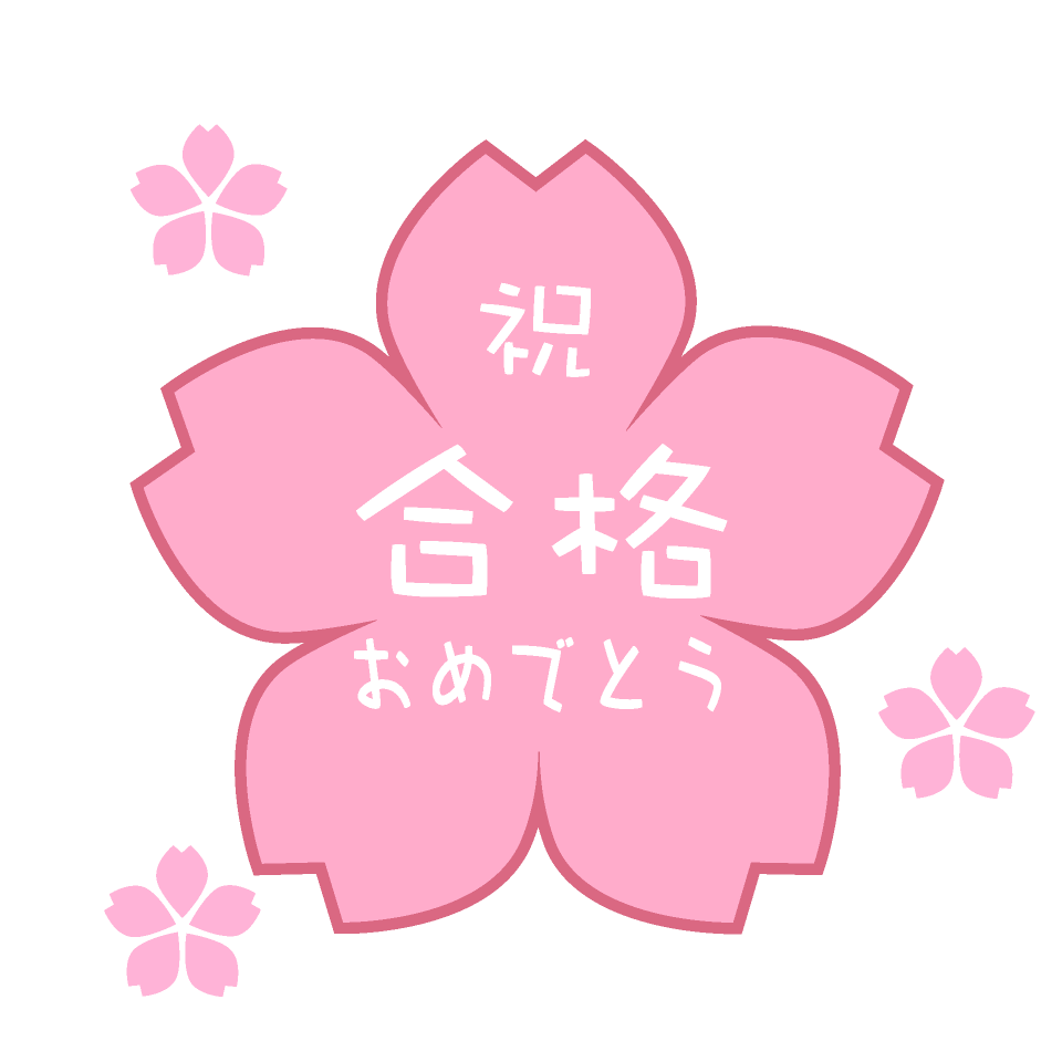 東新潟駅前校