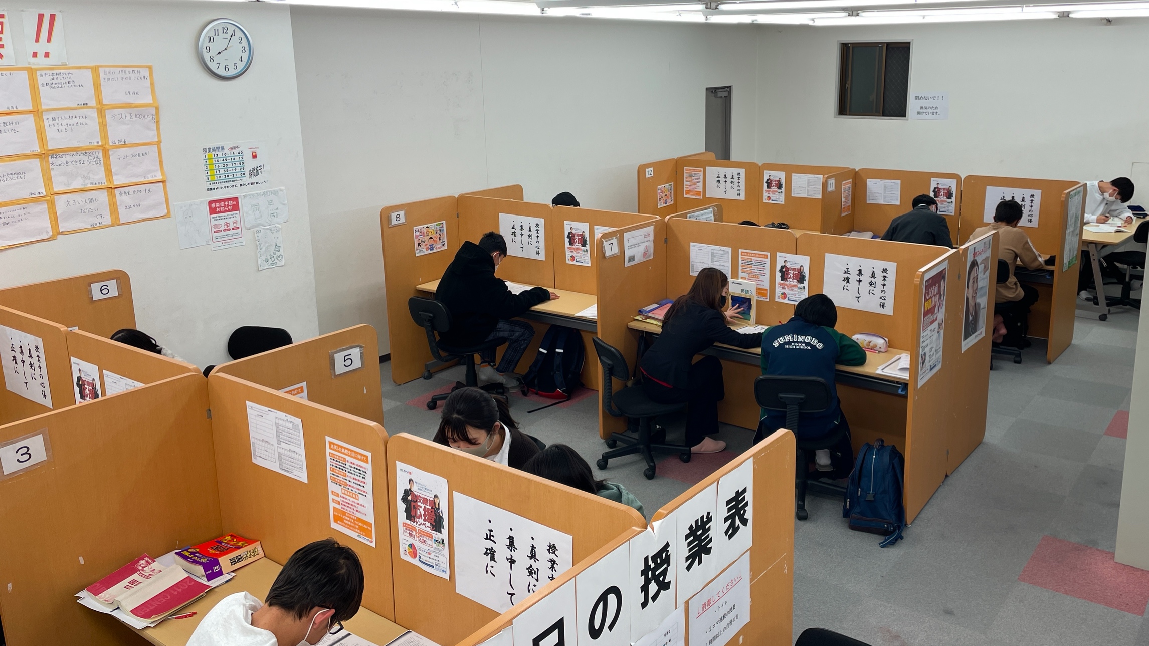 住道校 スクールie 個別指導 学習塾 大阪府大東市 住道校 スクールie 個別指導 学習塾 大阪府大東市