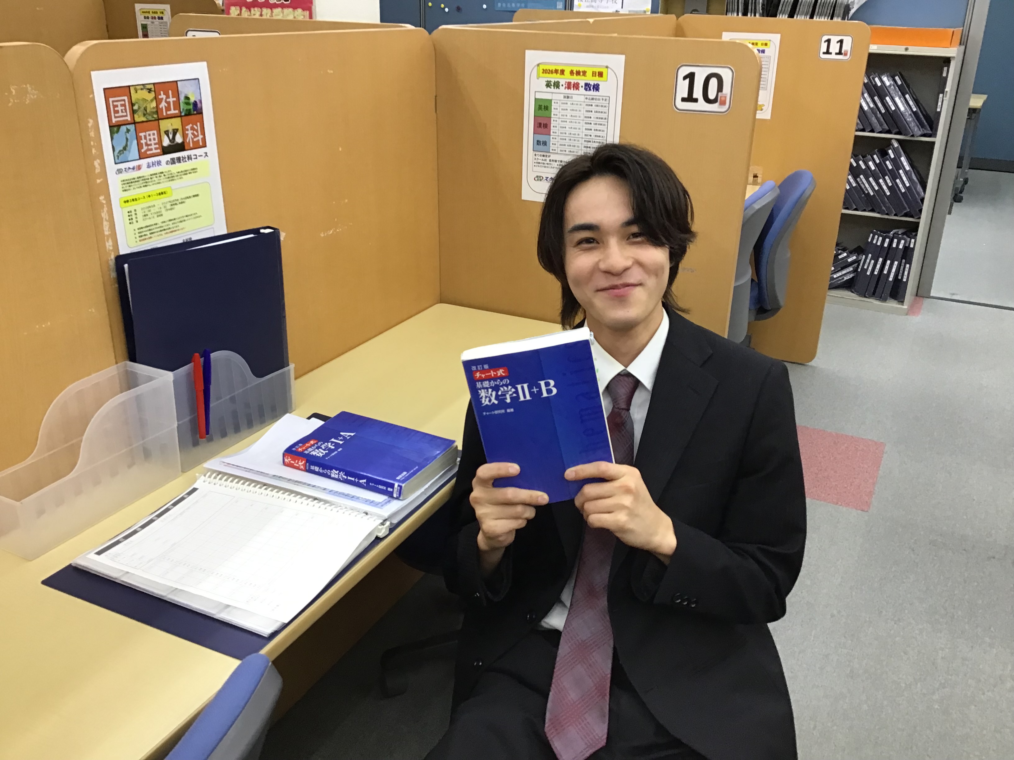 H.M先生