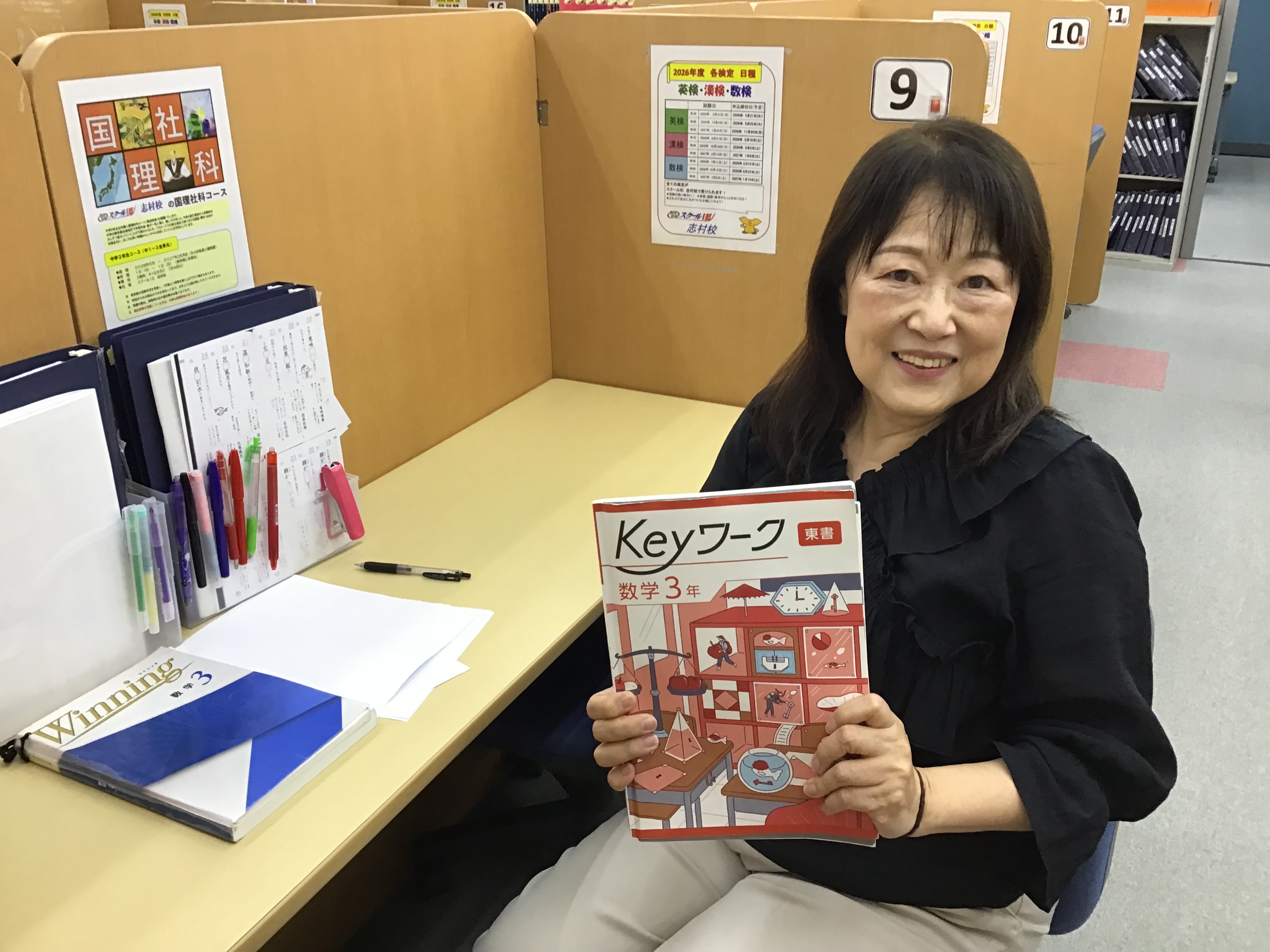 H.O先生