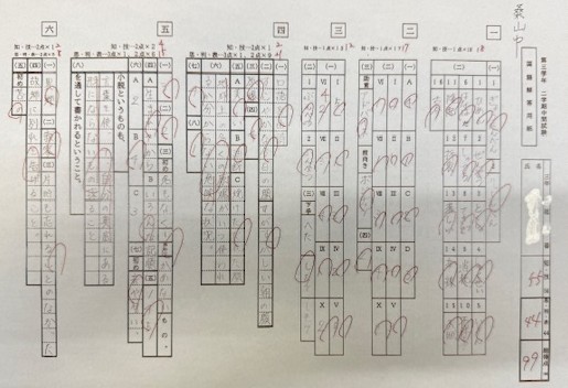 桑山中学校Yさん