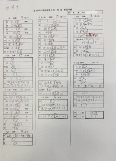 佐波中学校、桑山中学校、右田中学校、小野中学校など多くの学校の２学期中間テストで各学年、各教科で成績UP続出!
