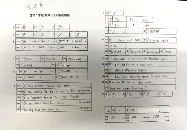 佐波中学校3年Sさん
