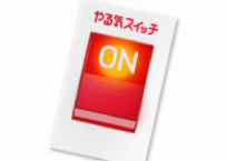 一人一人の希望進路に向けてサポート！！