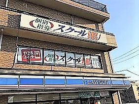 個別指導 スクールIE指扇校の画像1