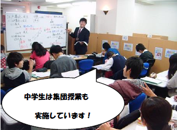 5教科→5強化しませんか！？