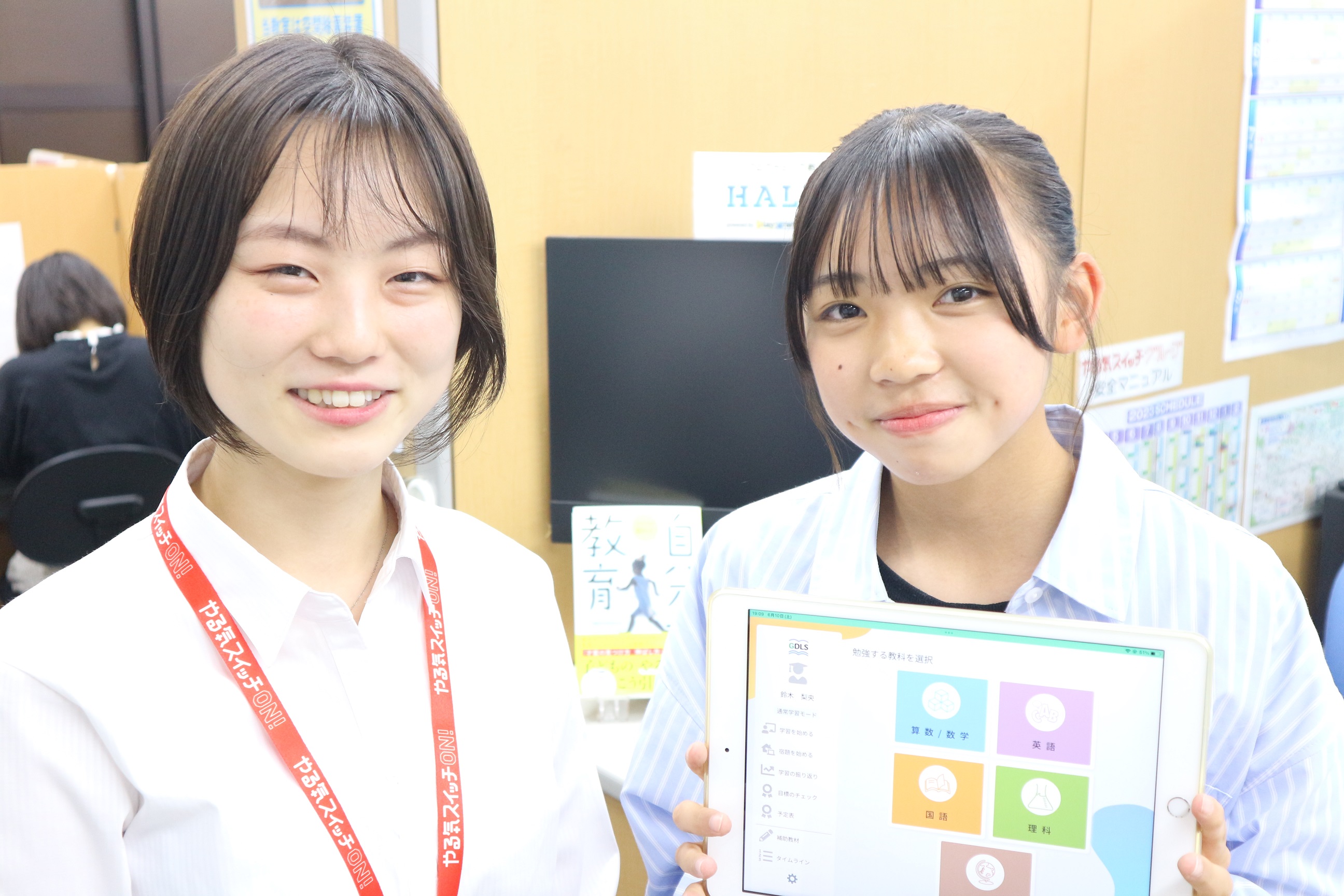 鈴木　梨央さん