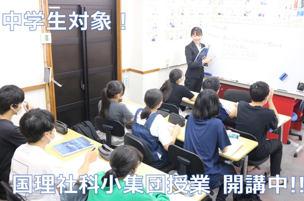 お気軽にお問い合わせください！