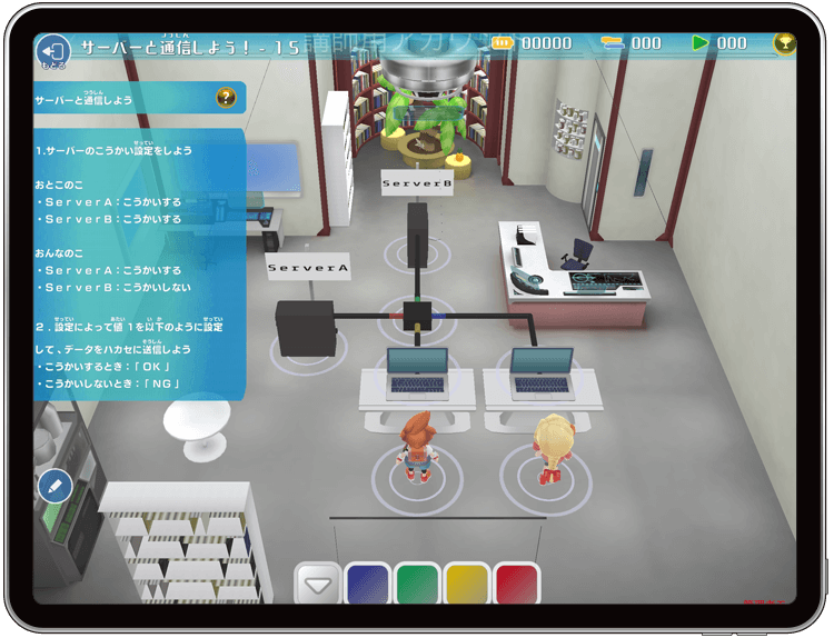 プログラミングでやる気スイッチON！！