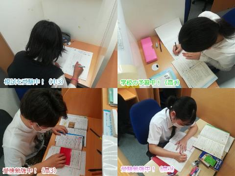八王子楢原校