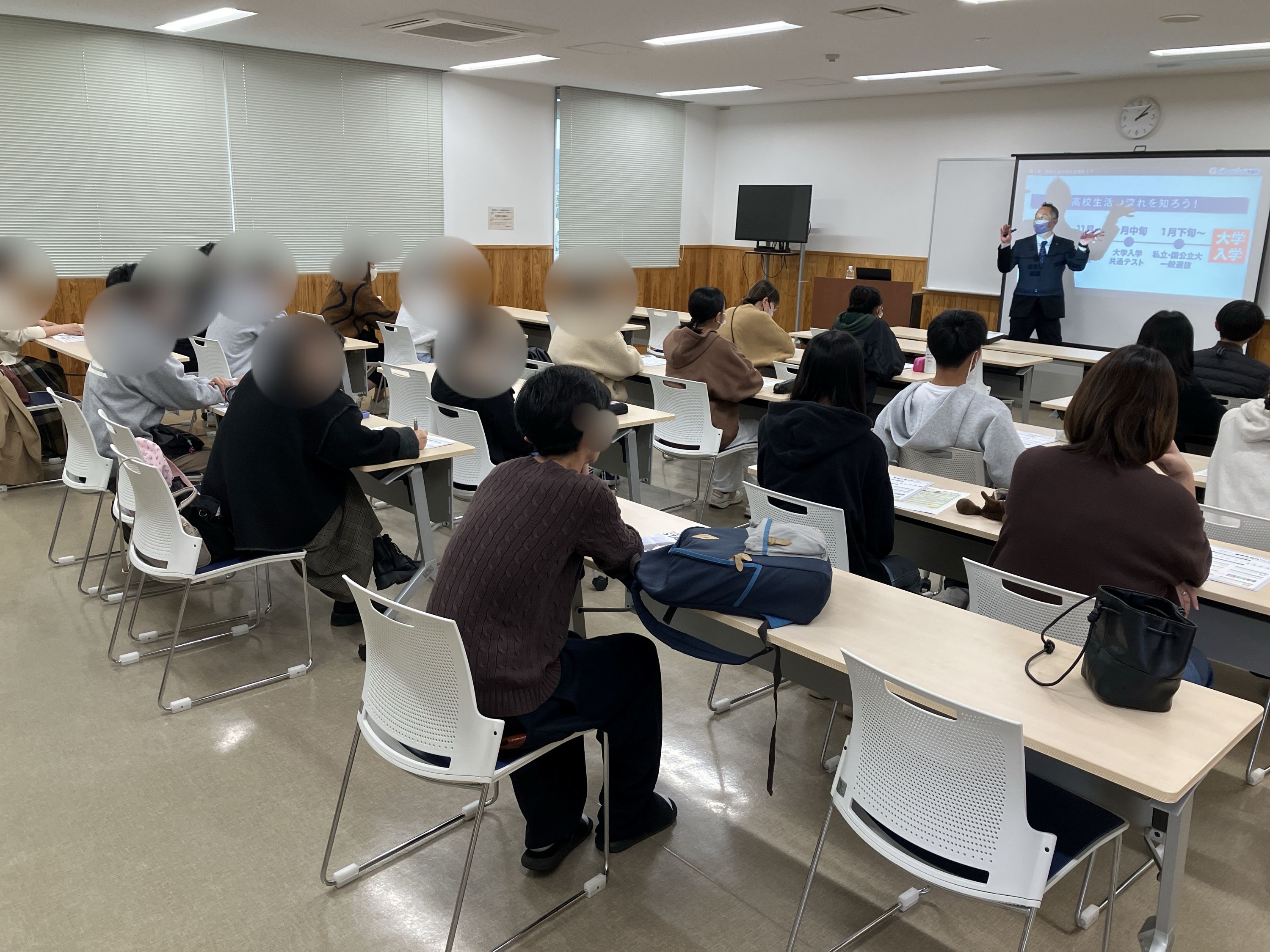 大学入試ガイダンスの様子