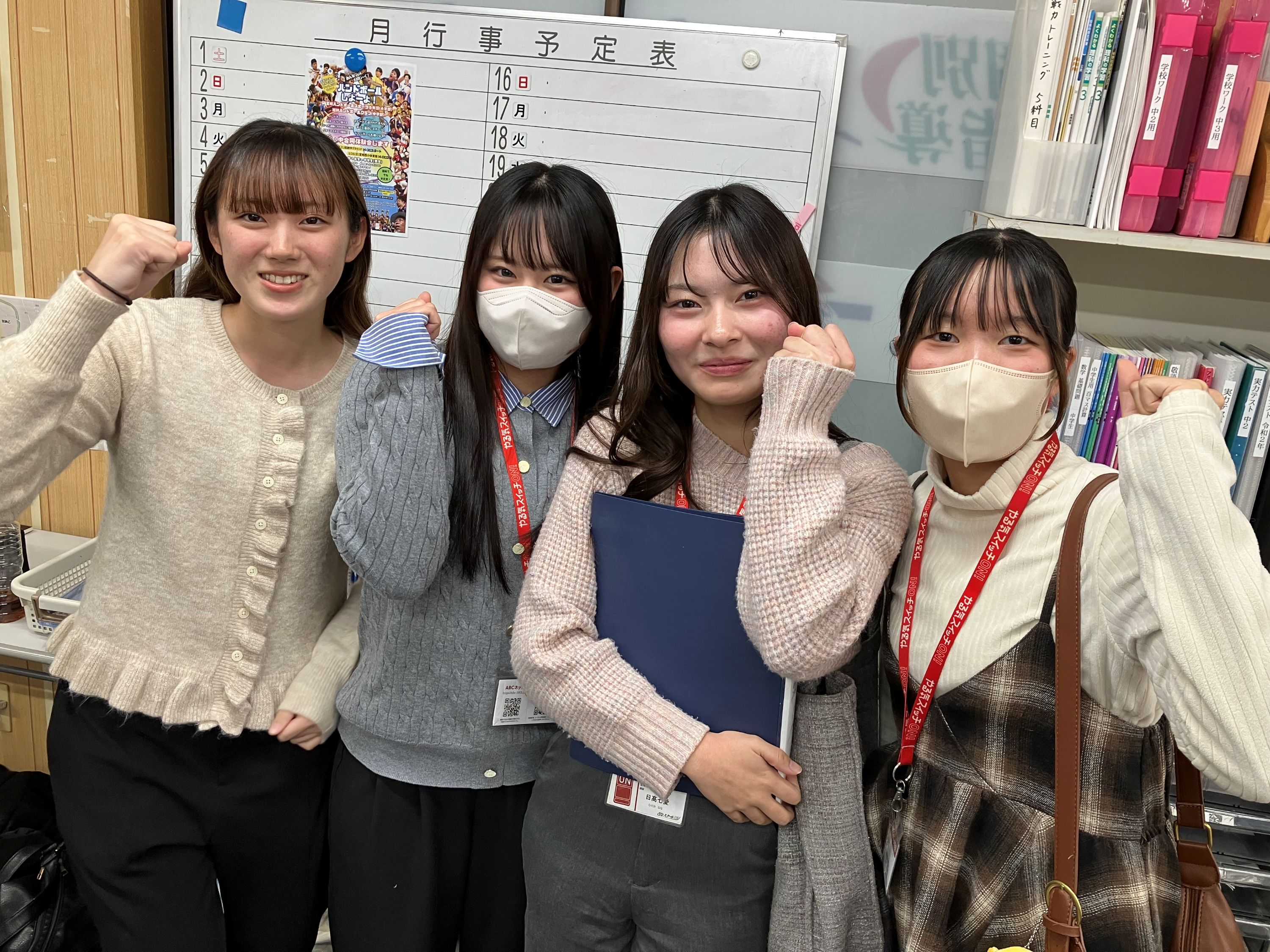 川越先生・山田先生・日高先生・濱田先生