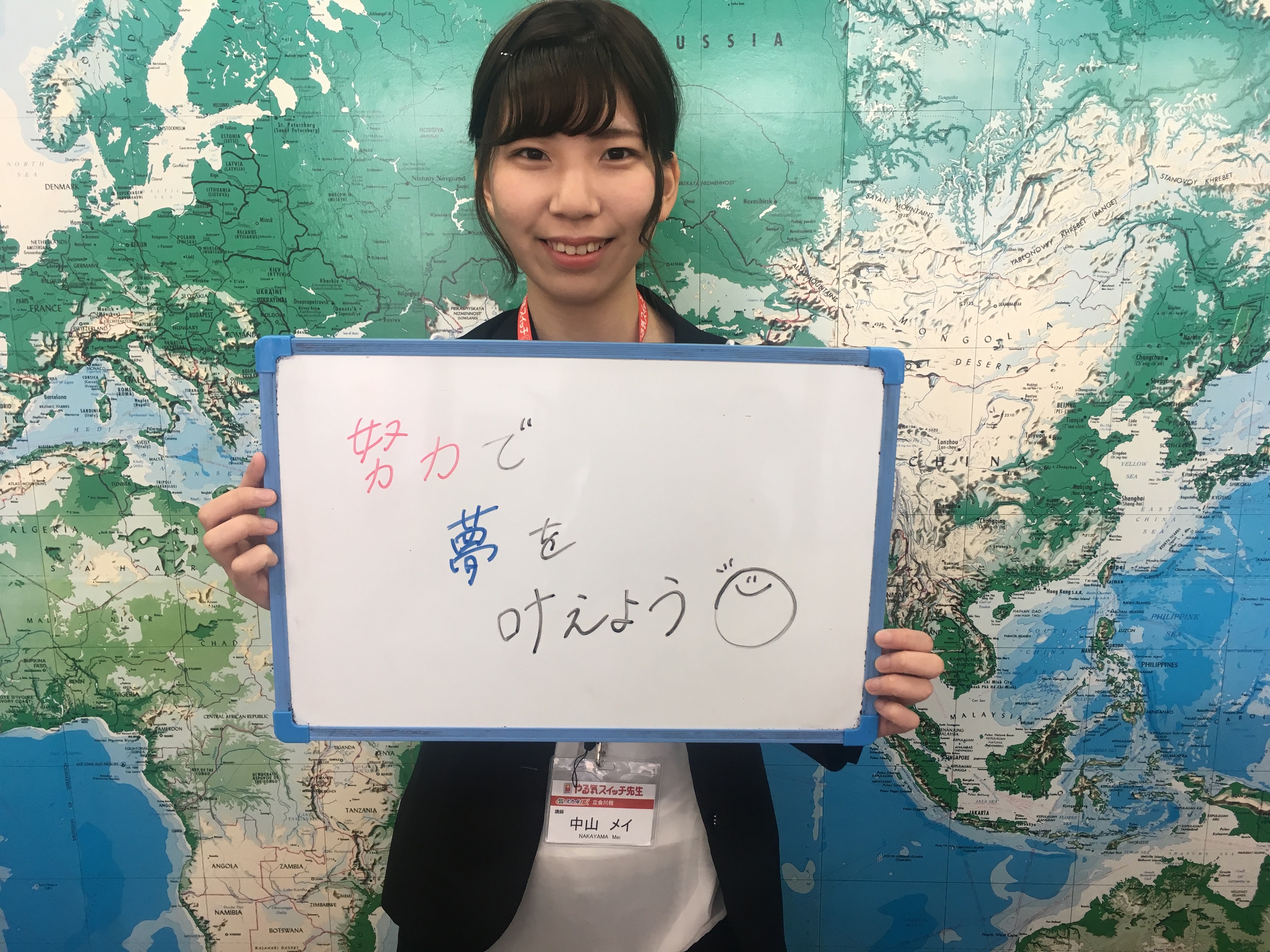 中山先生