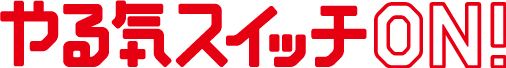 結崎校