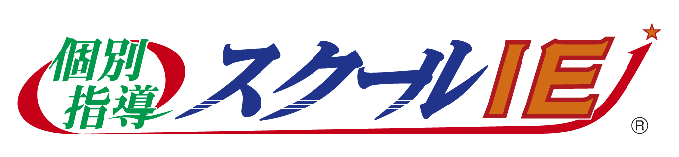 お気軽にお問い合わせ下さい！