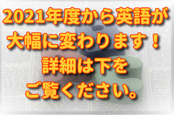 鷺宮校 スクールie 個別指導 学習塾 東京都中野区 鷺宮校 スクールie 個別指導 学習塾 東京都中野区