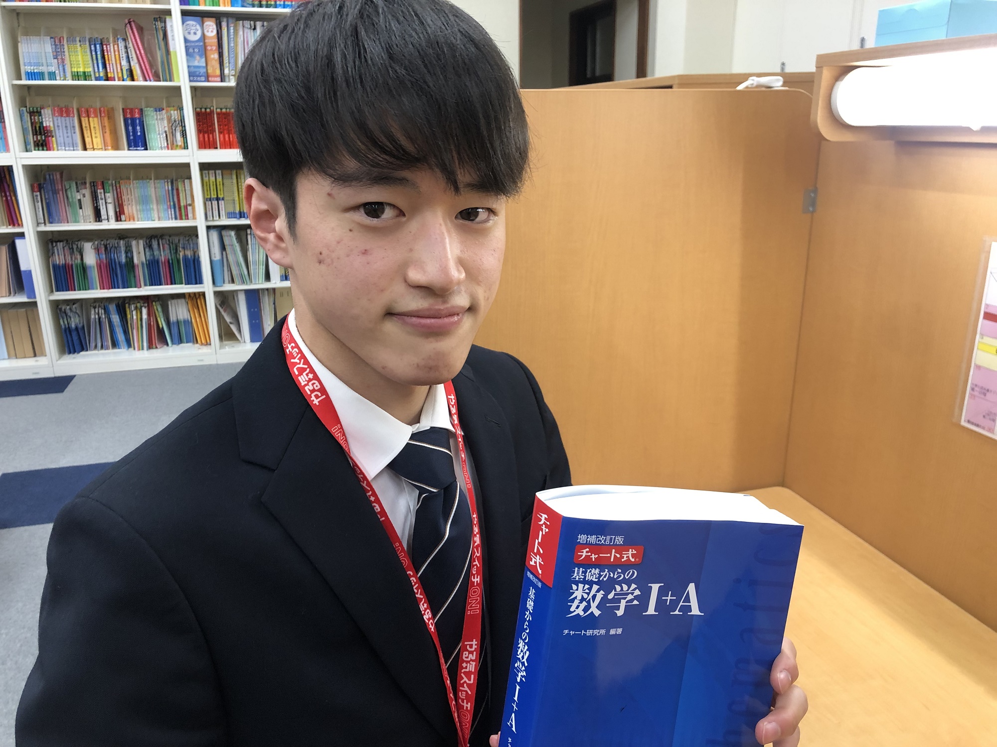 有松先生