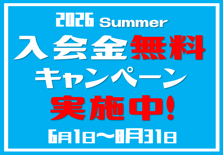 西崎校