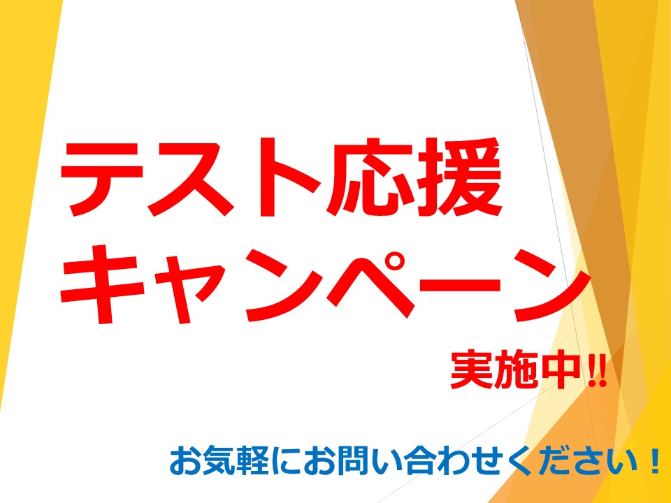 足立江北校