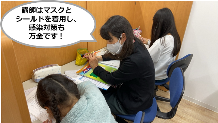 個別指導 スクールIE元住吉校の画像4