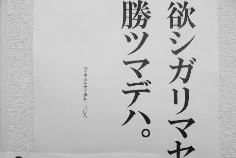 【会津大学・福岡工業大学・西日本工業大学合格】K.M君