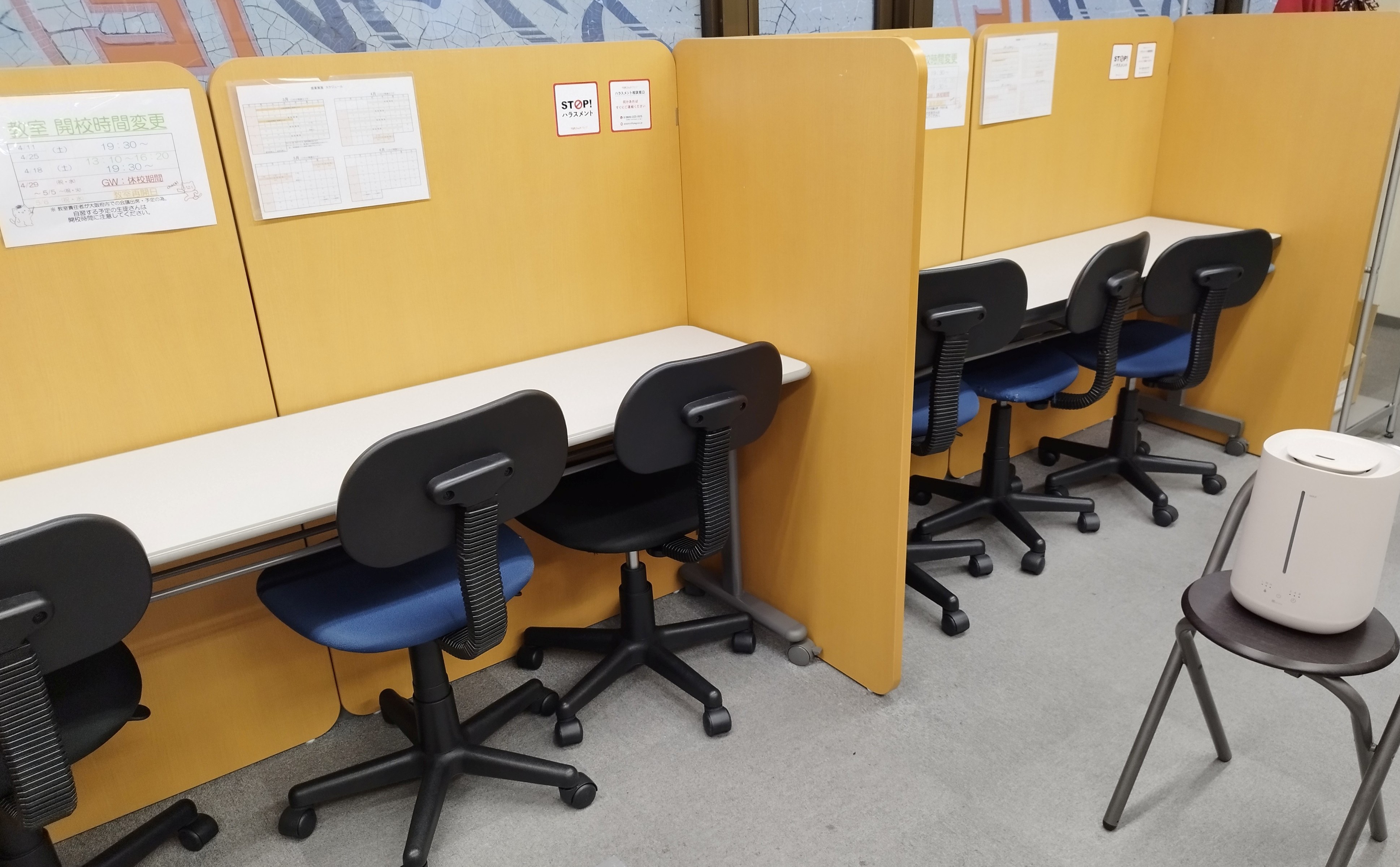 北野田校（堺市東区） | 個別指導塾・学習塾 | スクールIE
