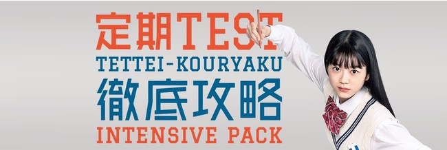 講師は担任制ですので、安心して学べます
都合の良い日、良い時間をお知らせ下さい。