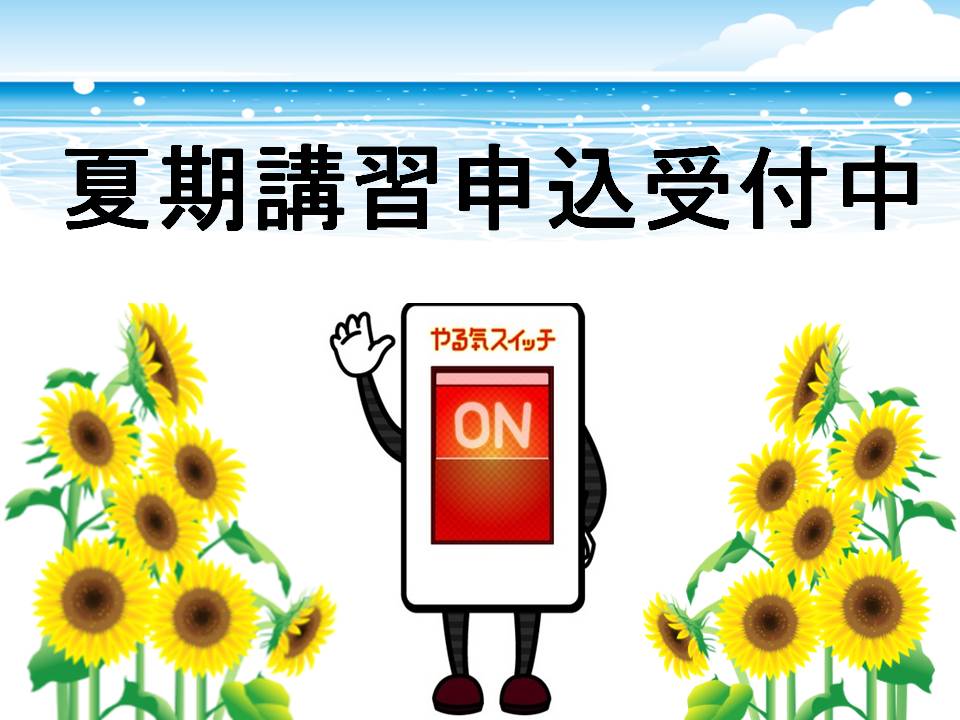お問い合わせは022-256-1201
