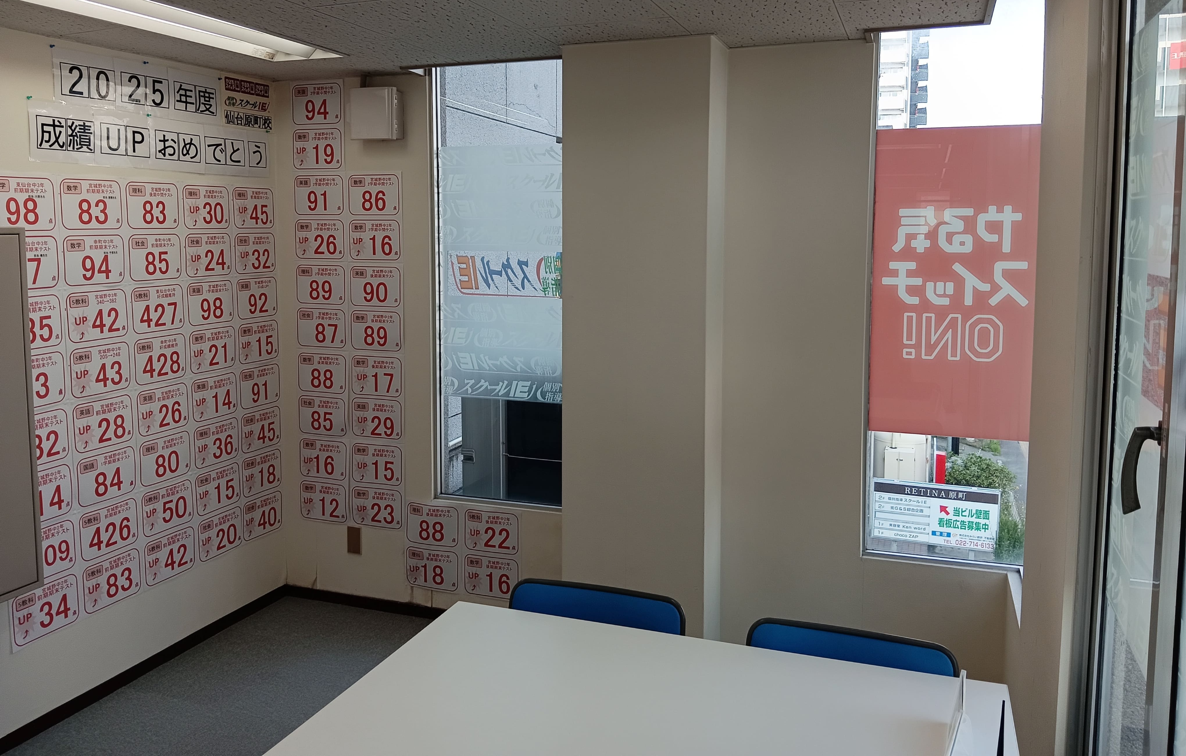 お問い合わせ・お申し込みはこちら　
☎：022-256-1201