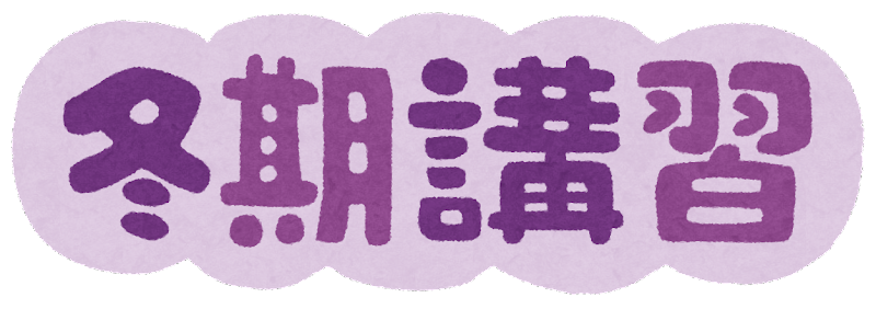 めじろ台校