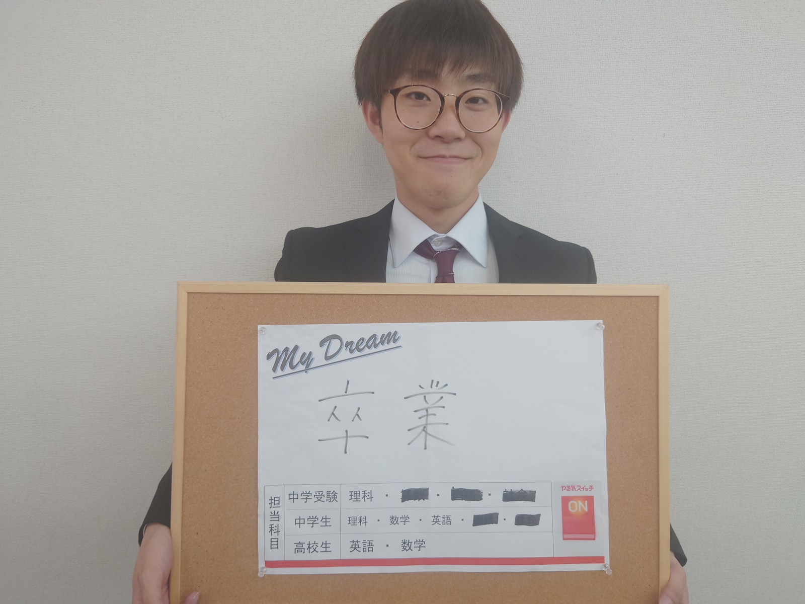 渡邉海斗リーダー