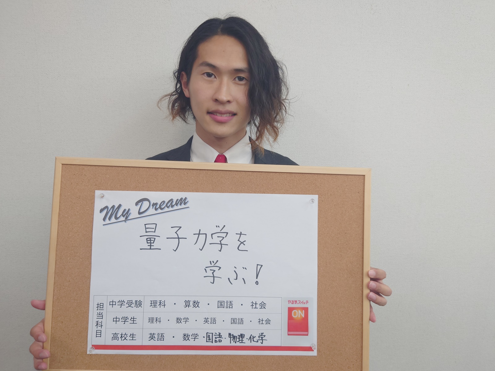 大和祐輝先生