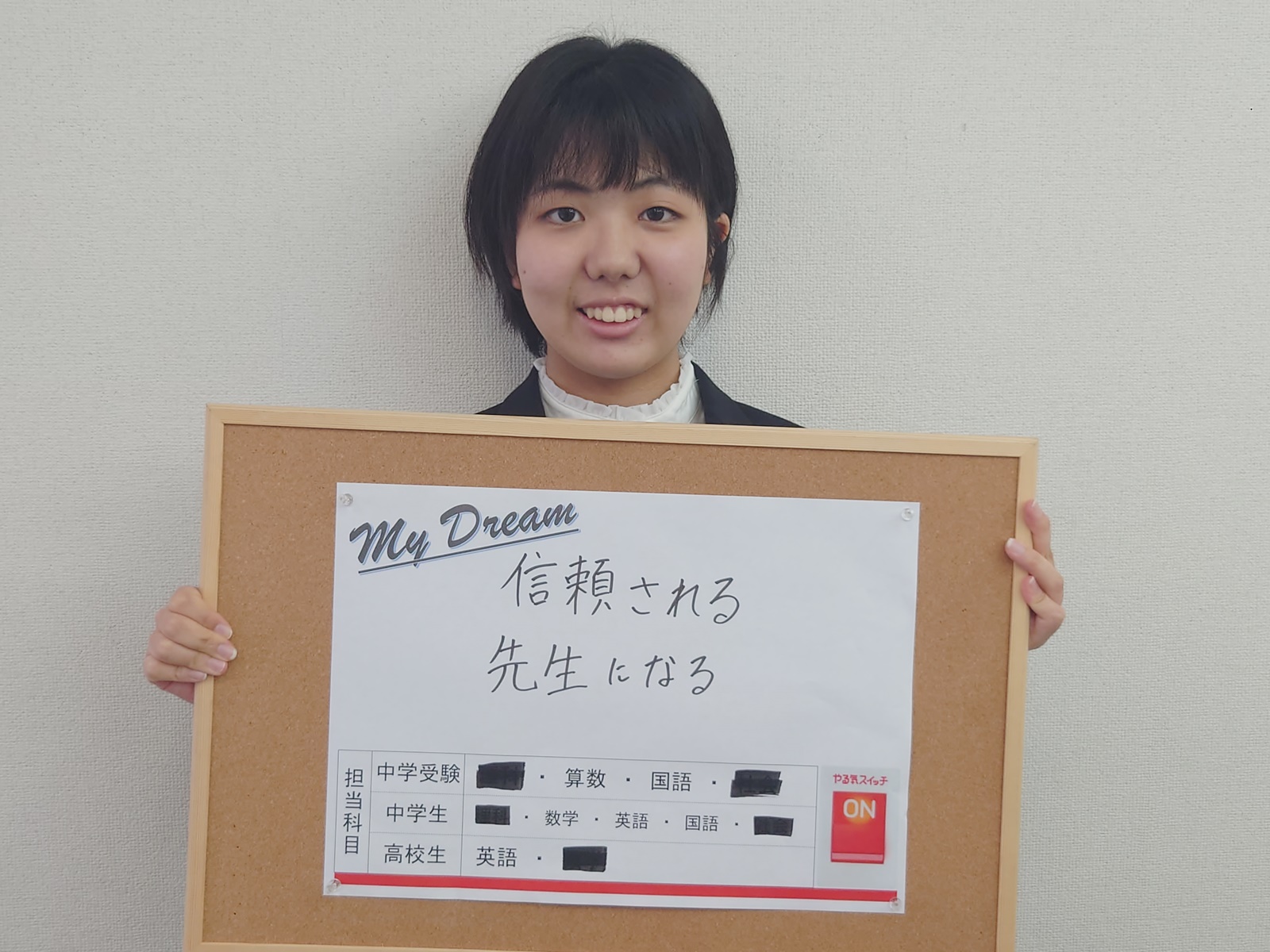 加藤由真先生