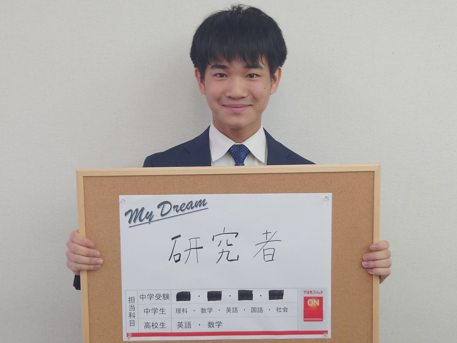 松岡稜依先生