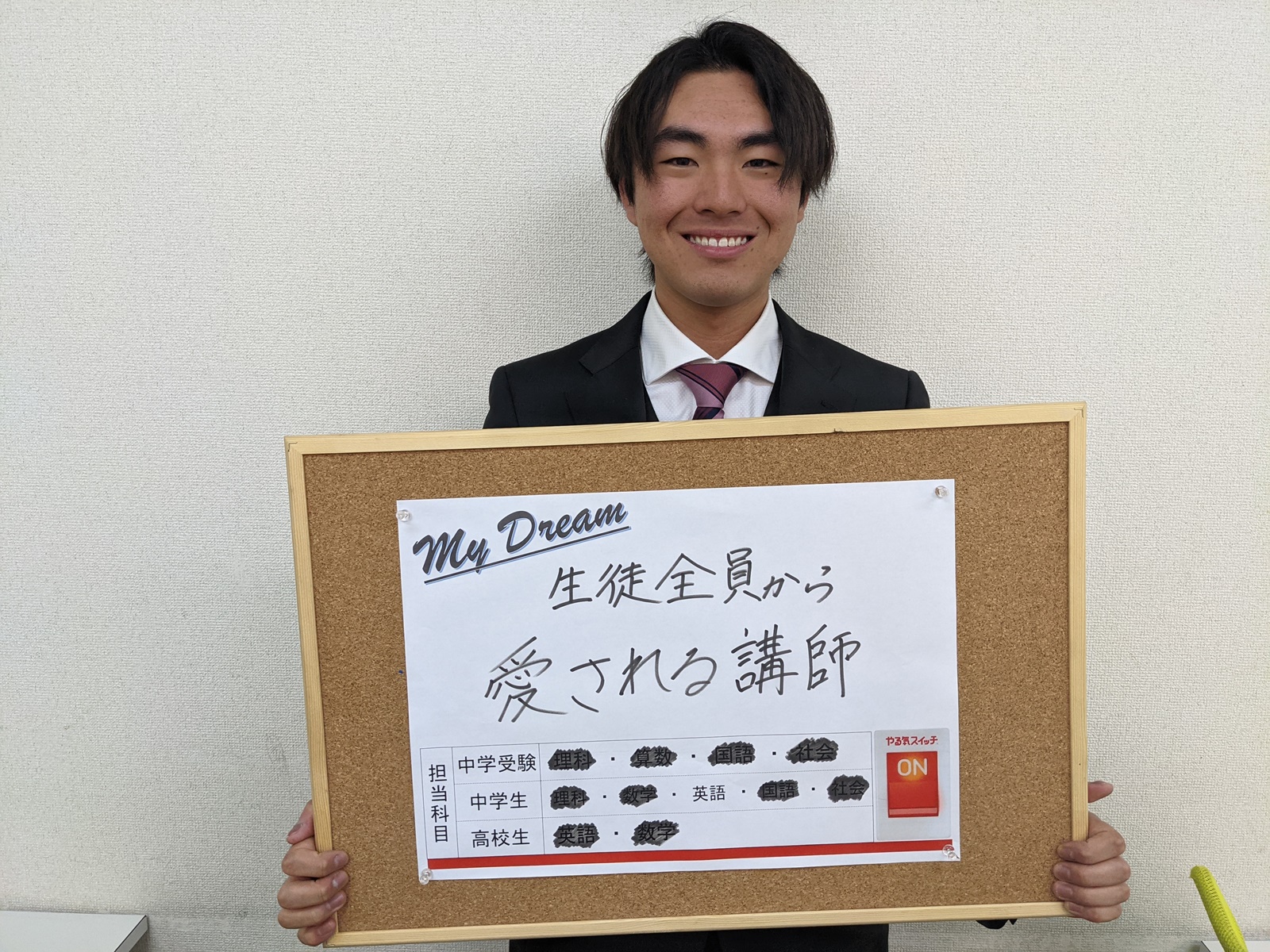 松田涼佑先生