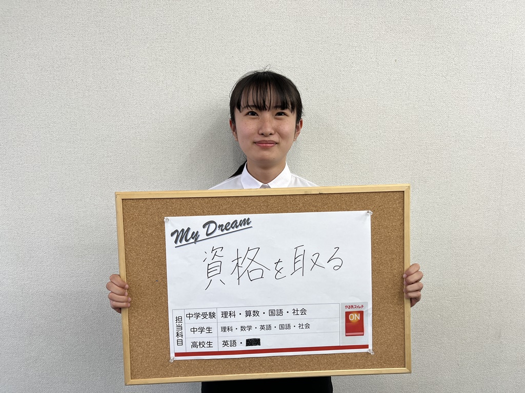野原由利華先生