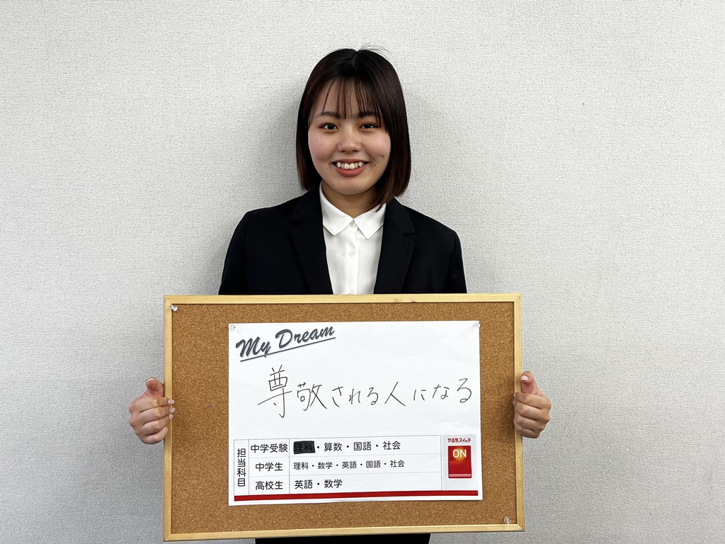 小井香乃先生